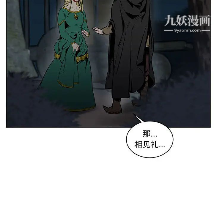 《亲爱的你Liebling！》漫画 第1話