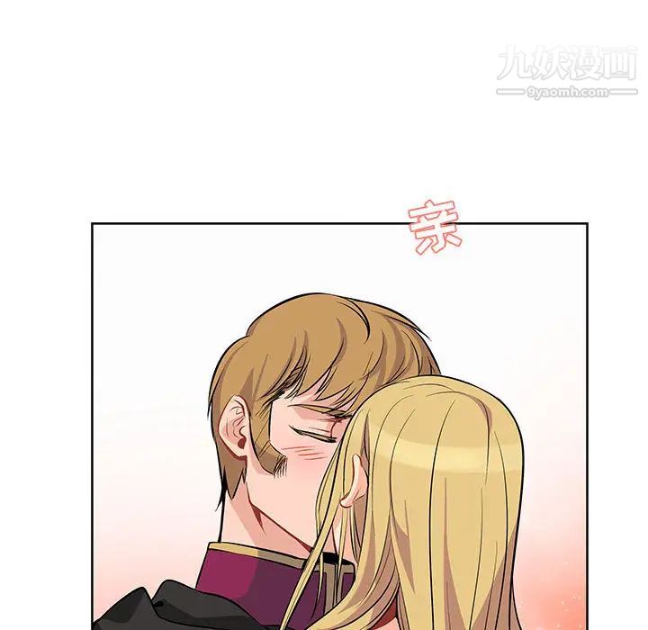 《亲爱的你Liebling！》漫画 第1話