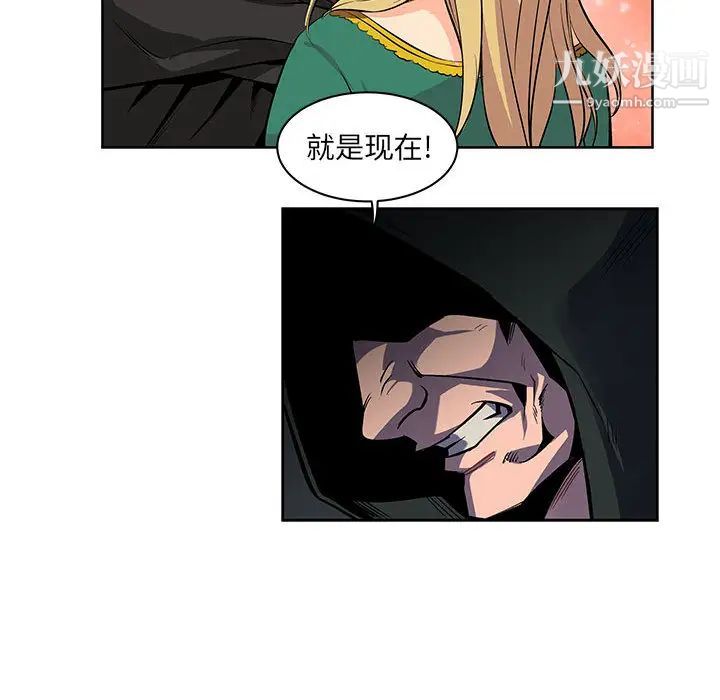《亲爱的你Liebling！》漫画 第1話