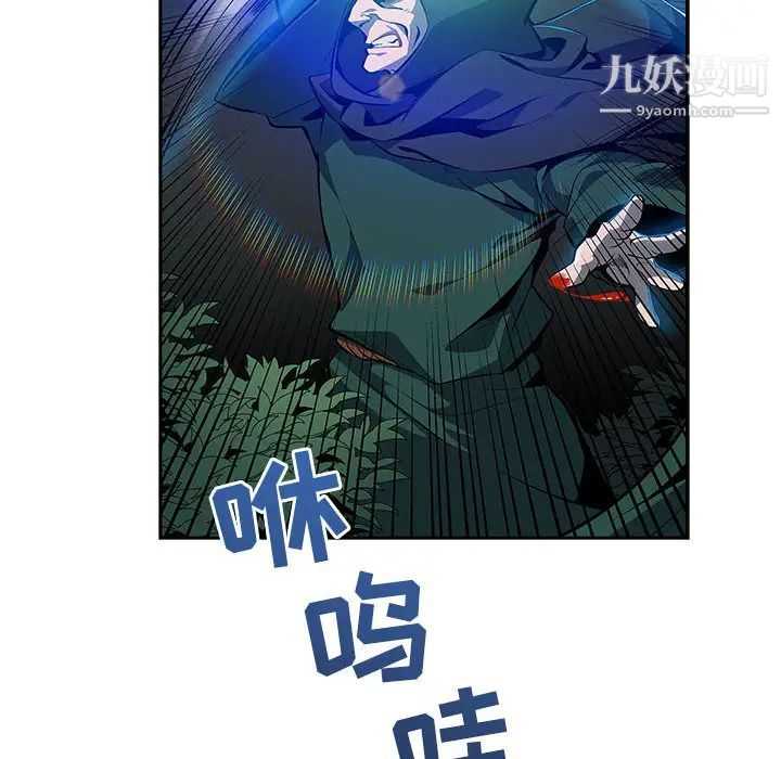 《亲爱的你Liebling！》漫画 第1話