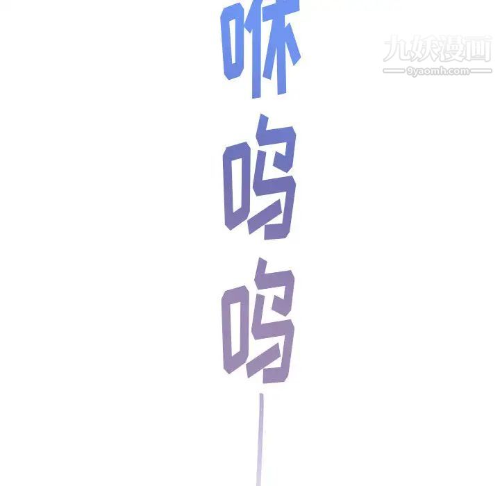 《亲爱的你Liebling！》漫画 第1話