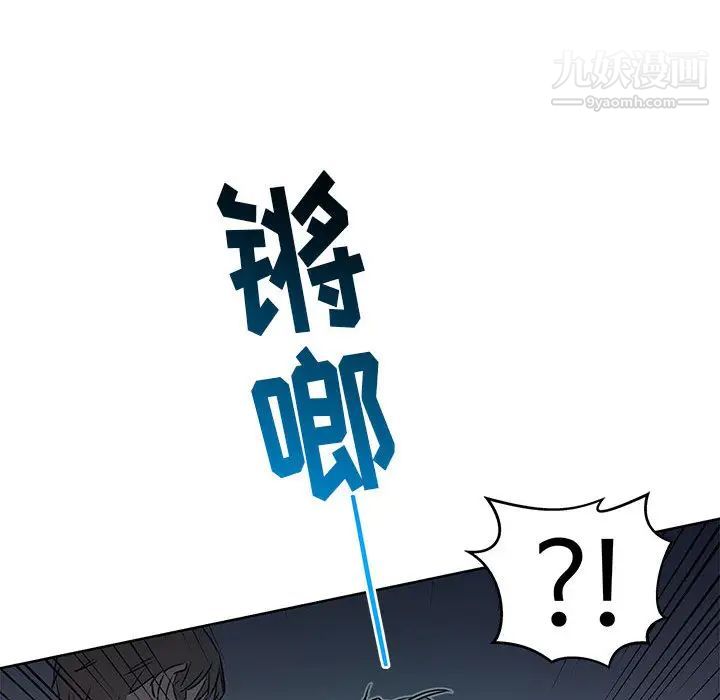 《亲爱的你Liebling！》漫画 第1話