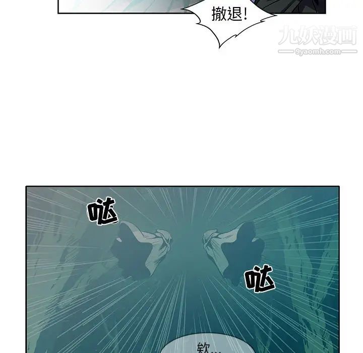 《亲爱的你Liebling！》漫画 第1話