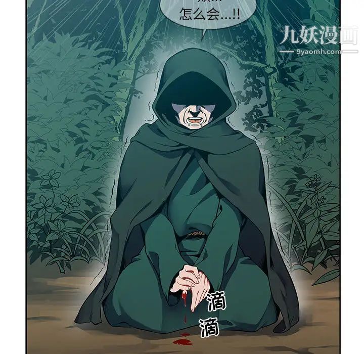 《亲爱的你Liebling！》漫画 第1話