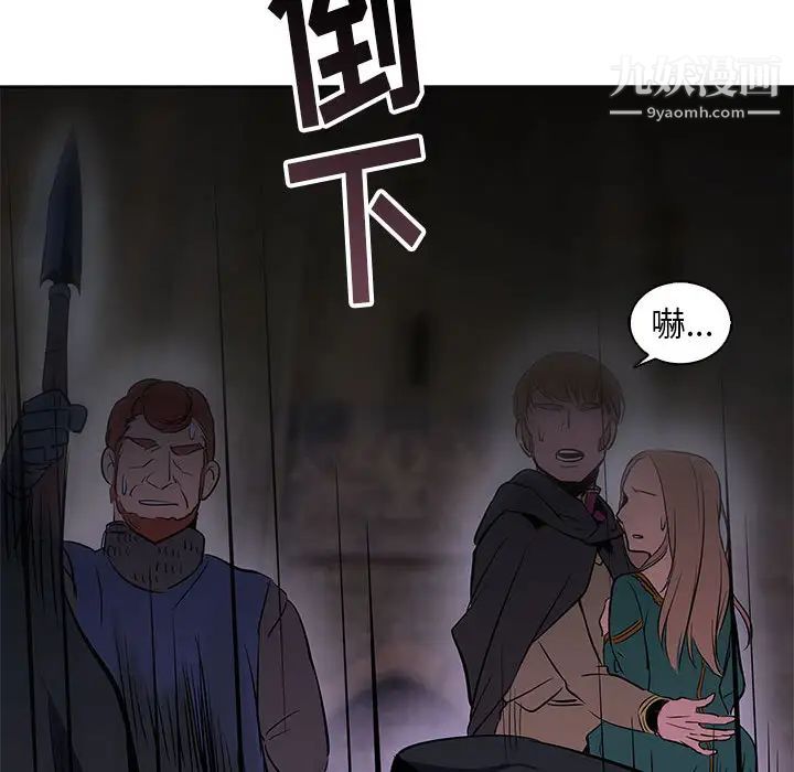 《亲爱的你Liebling！》漫画 第1話