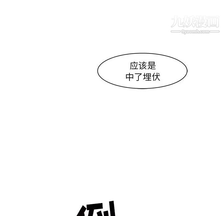 《亲爱的你Liebling！》漫画 第1話