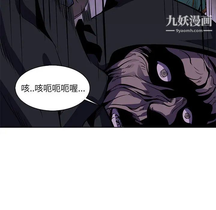 《亲爱的你Liebling！》漫画 第1話