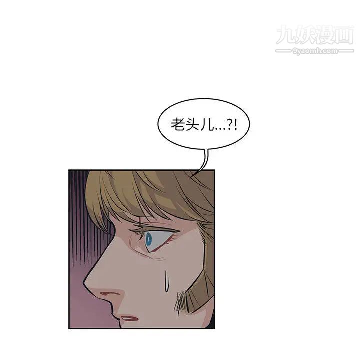 《亲爱的你Liebling！》漫画 第1話