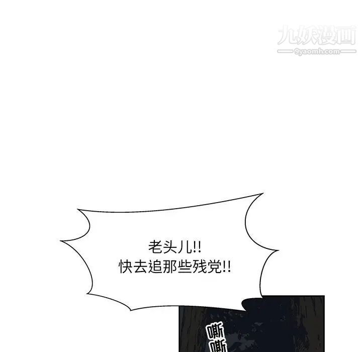 《亲爱的你Liebling！》漫画 第1話