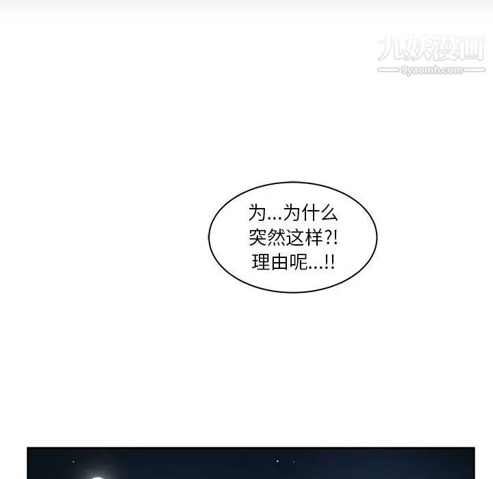 《亲爱的你Liebling！》漫画 第1話