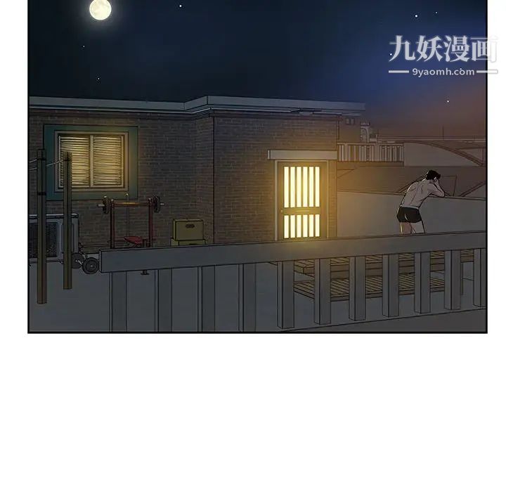《亲爱的你Liebling！》漫画 第1話