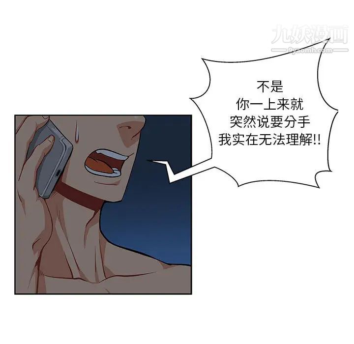 《亲爱的你Liebling！》漫画 第1話