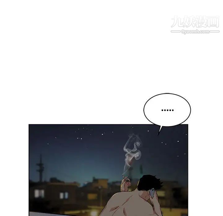 《亲爱的你Liebling！》漫画 第1話