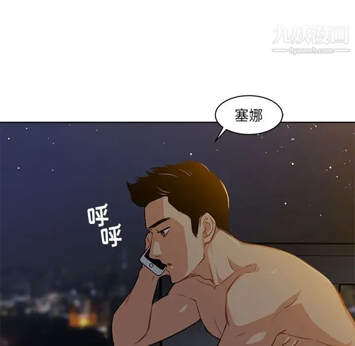 《亲爱的你Liebling！》漫画 第1話