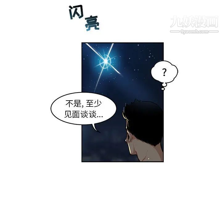 《亲爱的你Liebling！》漫画 第1話