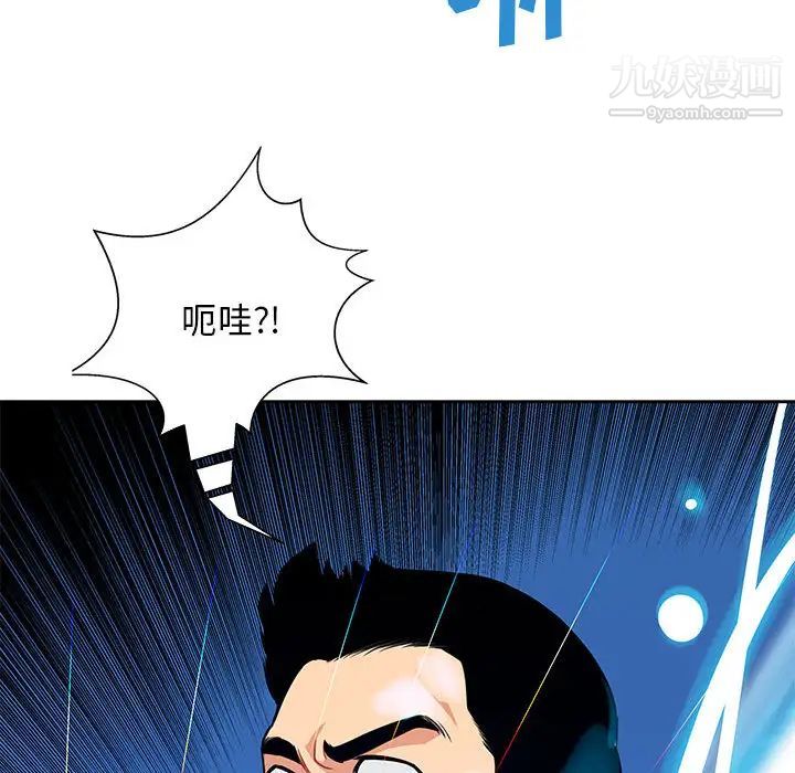 《亲爱的你Liebling！》漫画 第1話