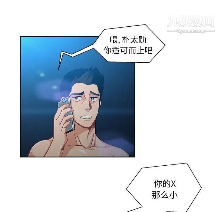 《亲爱的你Liebling！》漫画 第1話