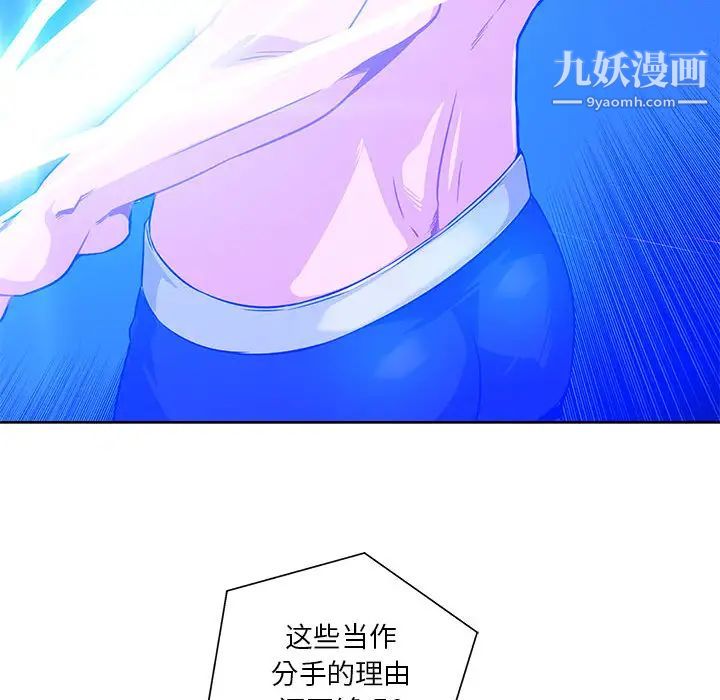 《亲爱的你Liebling！》漫画 第1話