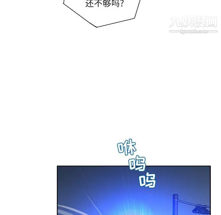 《亲爱的你Liebling！》漫画 第1話