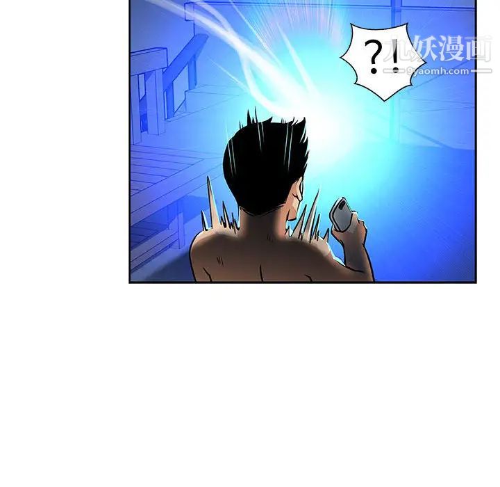 《亲爱的你Liebling！》漫画 第1話