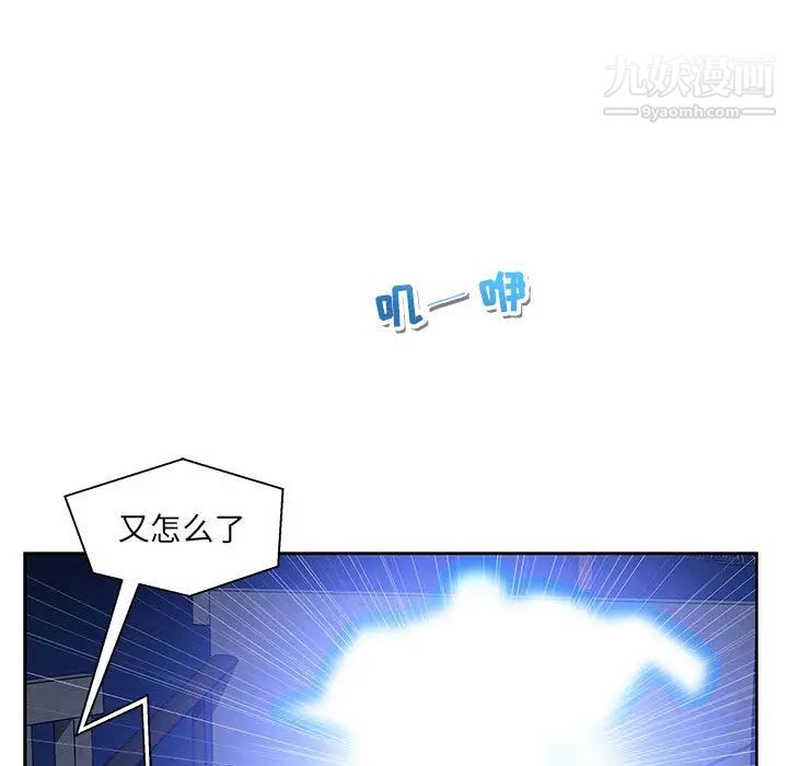 《亲爱的你Liebling！》漫画 第1話