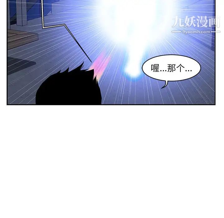 《亲爱的你Liebling！》漫画 第1話