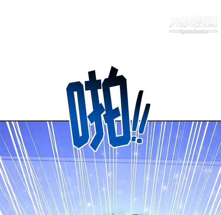 《亲爱的你Liebling！》漫画 第1話