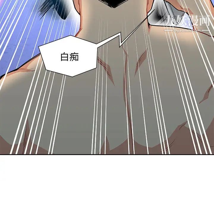 《亲爱的你Liebling！》漫画 第1話
