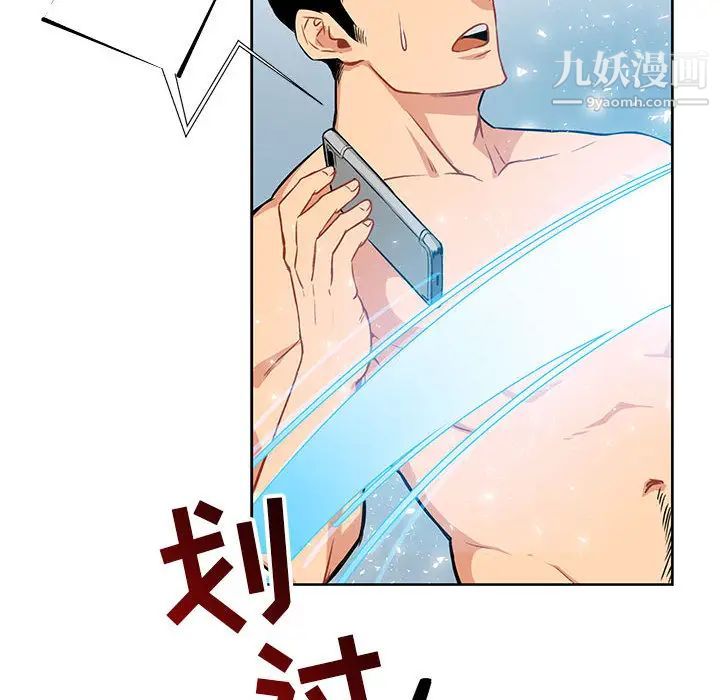 《亲爱的你Liebling！》漫画 第1話