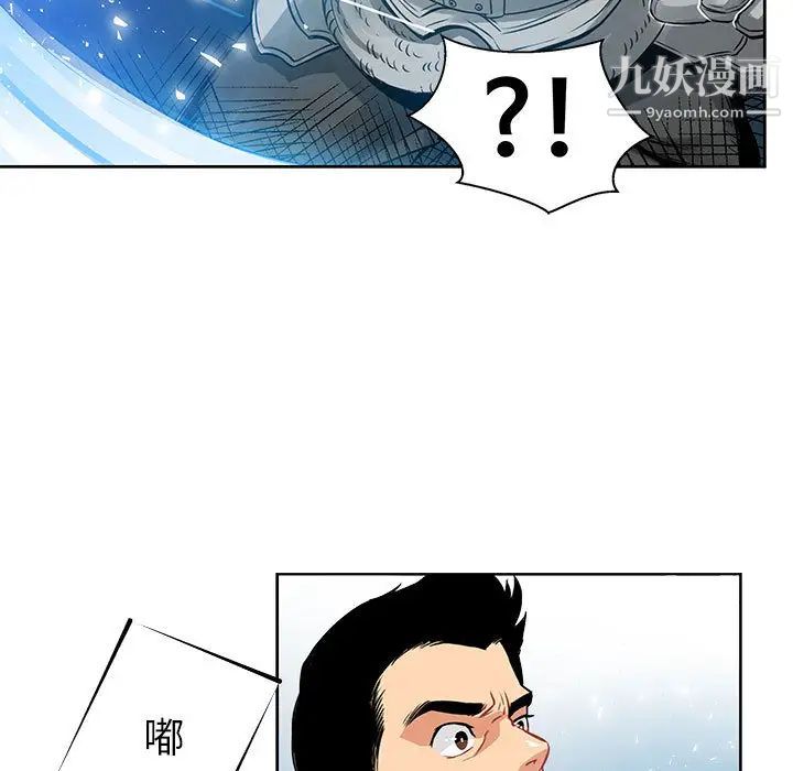 《亲爱的你Liebling！》漫画 第1話