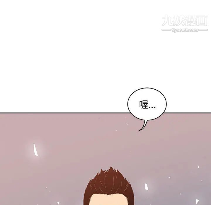 《亲爱的你Liebling！》漫画 第1話