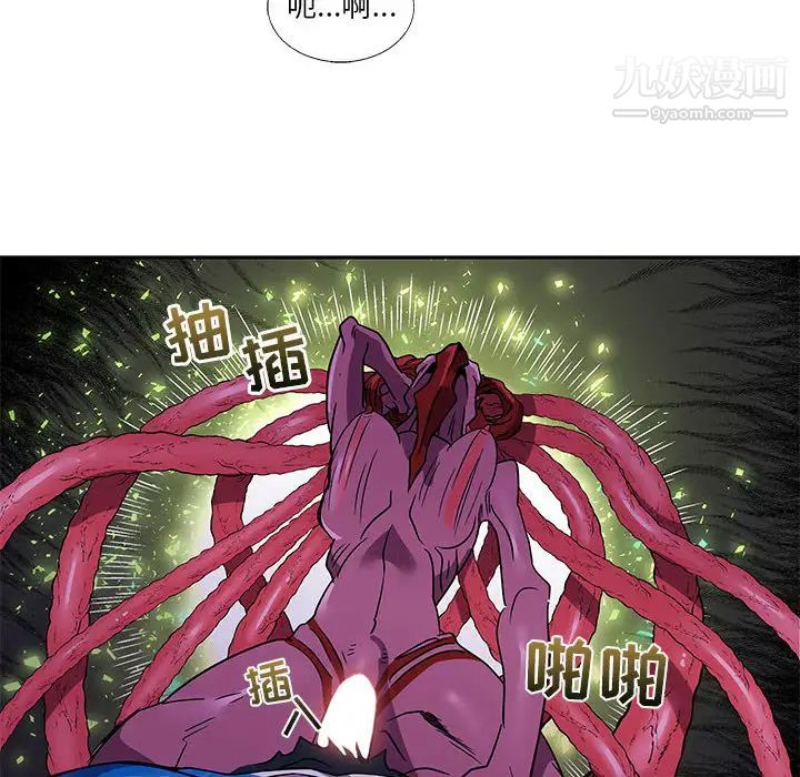 《亲爱的你Liebling！》漫画 第19話