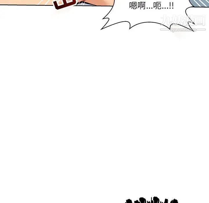 《亲爱的你Liebling！》漫画 第19話