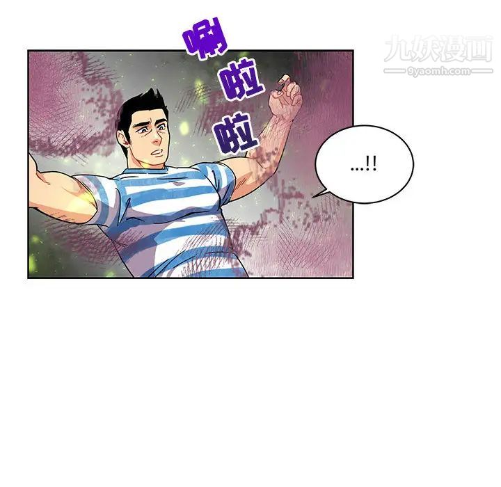 《亲爱的你Liebling！》漫画 第19話