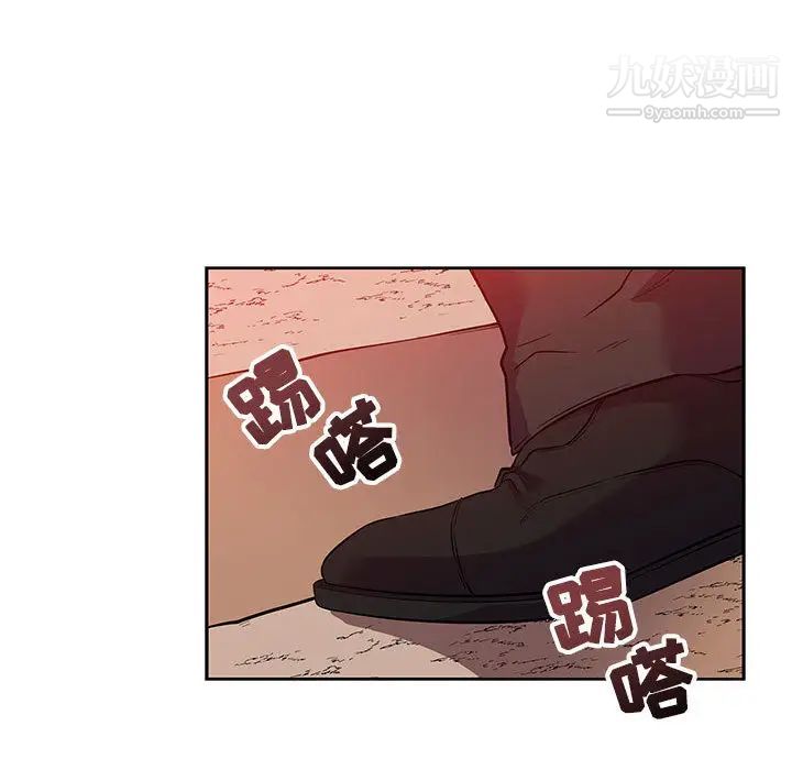 《亲爱的你Liebling！》漫画 第21話