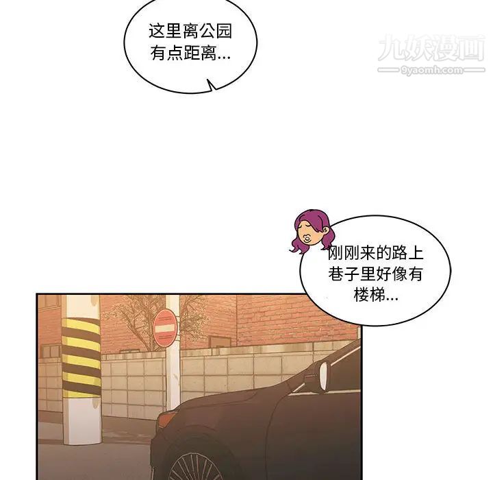 《亲爱的你Liebling！》漫画 第22話