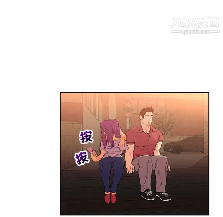 《亲爱的你Liebling！》漫画 第22話