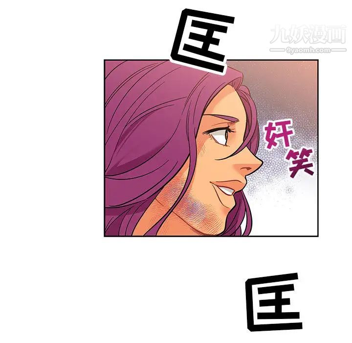 《亲爱的你Liebling！》漫画 第22話