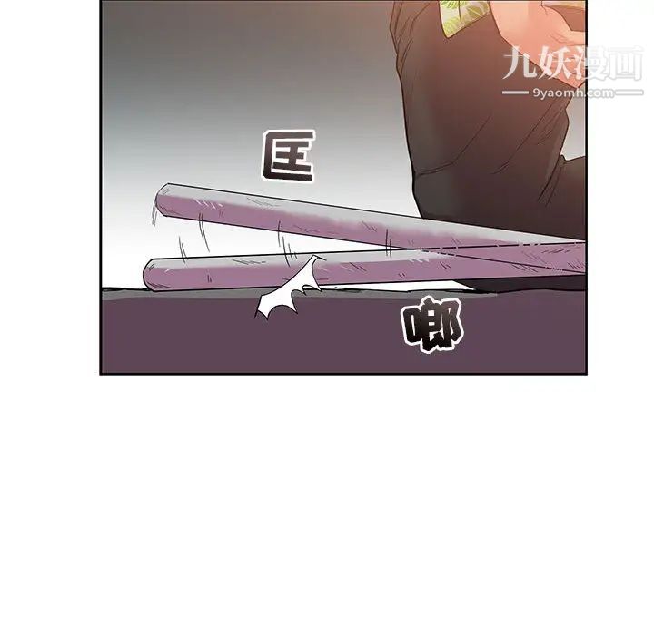《亲爱的你Liebling！》漫画 第22話