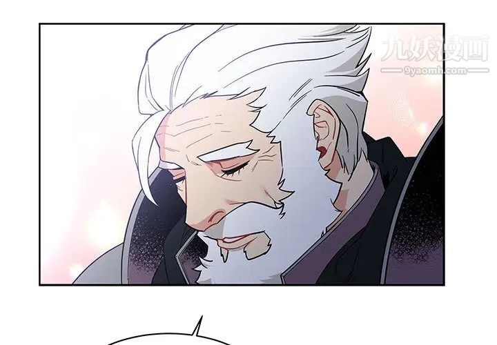 《亲爱的你Liebling！》漫画 第23話