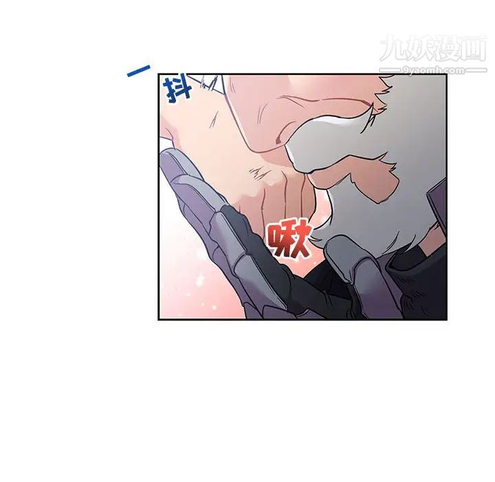 《亲爱的你Liebling！》漫画 第23話