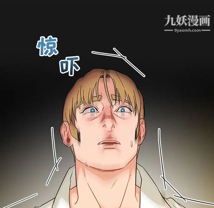 《亲爱的你Liebling！》漫画 第23話
