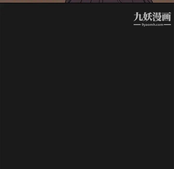 《亲爱的你Liebling！》漫画 第23話
