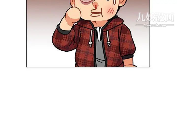 《亲爱的你Liebling！》漫画 第30話