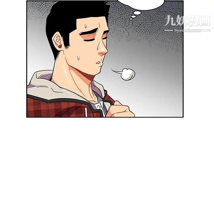 《亲爱的你Liebling！》漫画 第30話