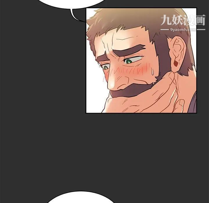 《亲爱的你Liebling！》漫画 第30話