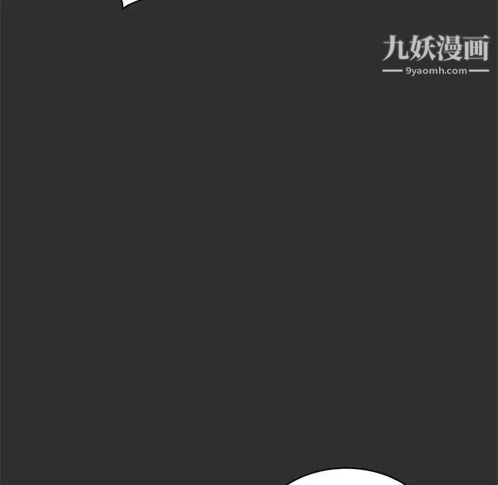 《亲爱的你Liebling！》漫画 第30話