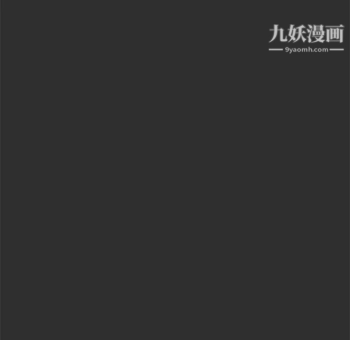 《亲爱的你Liebling！》漫画 第30話