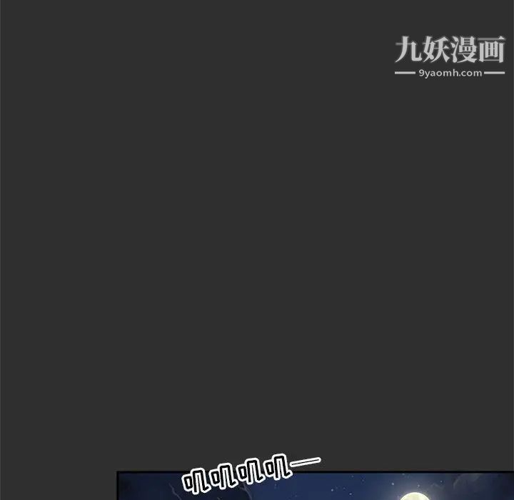 《亲爱的你Liebling！》漫画 第30話