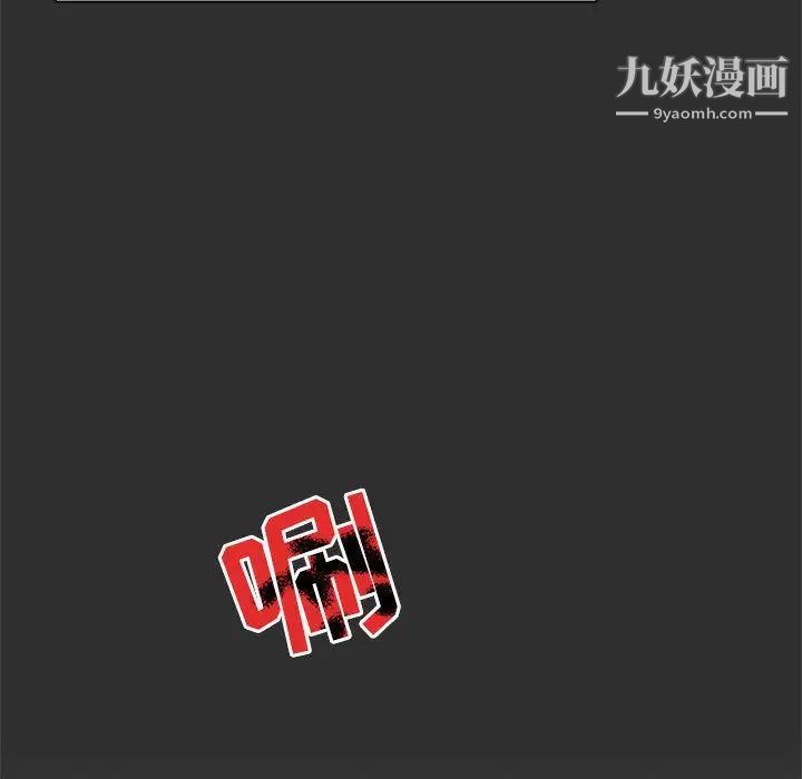 《亲爱的你Liebling！》漫画 第30話